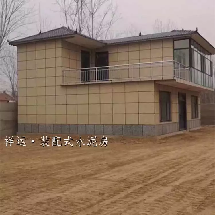 农村自住水泥预制房_水泥移动房价格查询_水泥房
