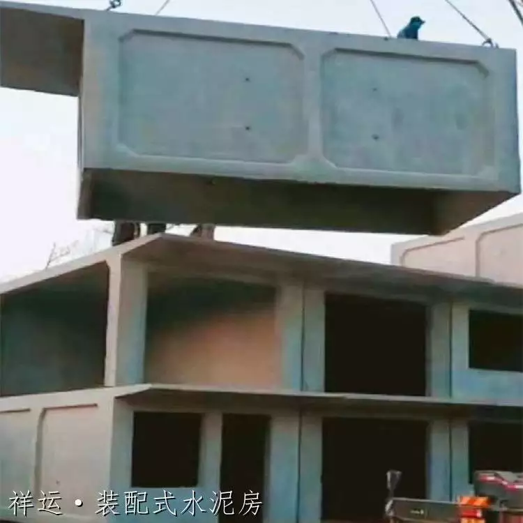 农村自住水泥预制房_水泥房_水泥移动房价格查询