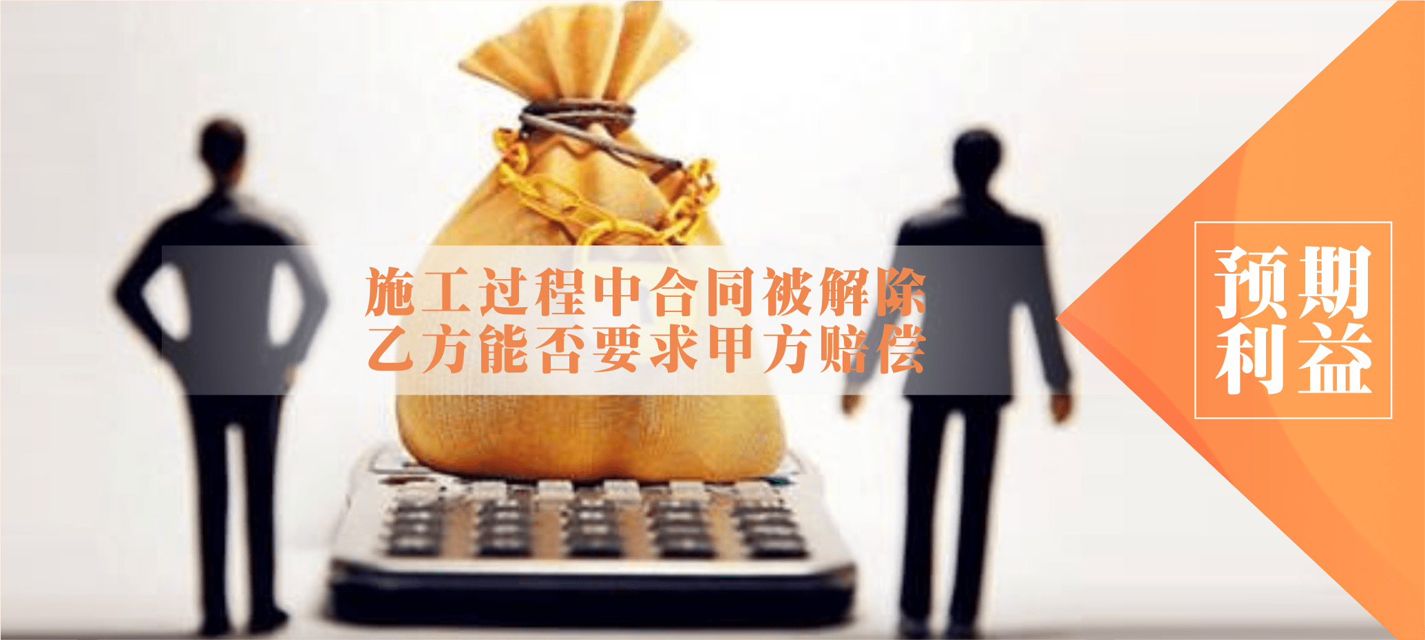 自建房成本_自建地下室成本_自建固定资产成本