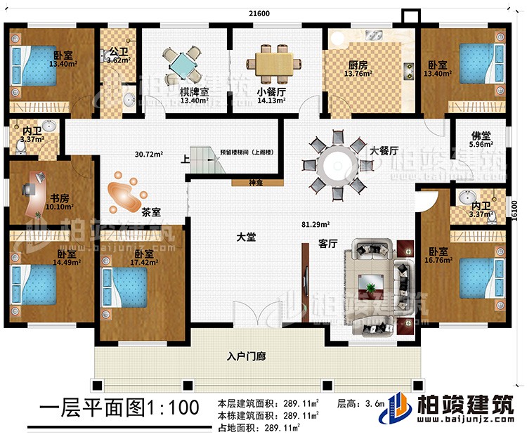 农村自建房_自建烘干房_农村自建普通二层房