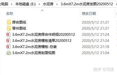 农村自住水泥预制房_纯水泥房风格装修图样_水泥房