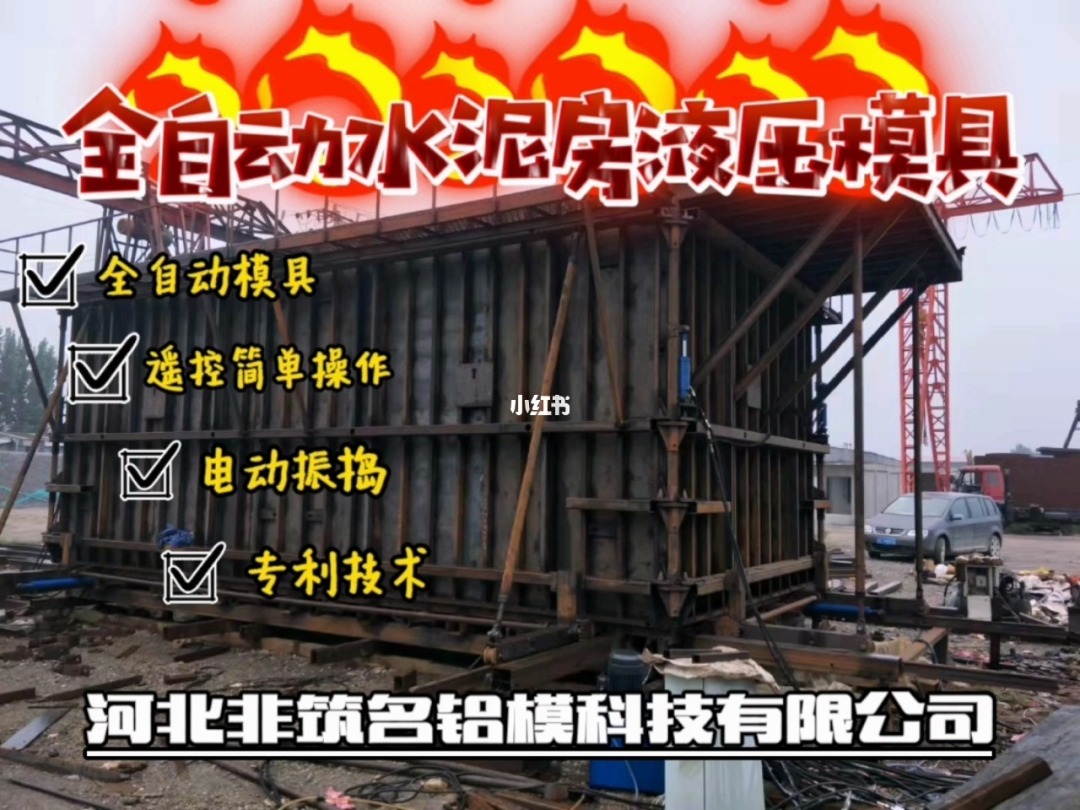 水泥预制房多少钱一个_纯水泥房风格装修图样_水泥房