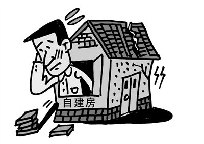 自建房成本_自建固定资产成本_自建地下室成本