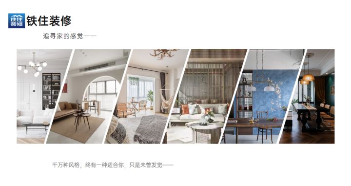 装修房子全包价格_房子装修全包_达州装修全包价格