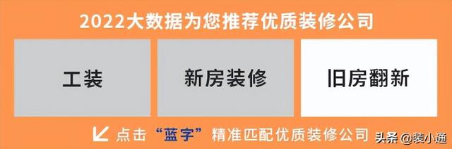 装修房子全包价格一般多少(大家装修房子全包价格一般是多少)