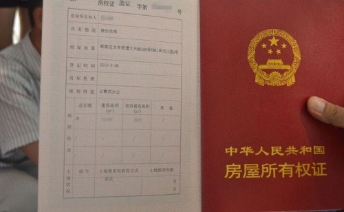 农村自建房房产证如何办理？赠与、赠与的都在这了-图纸大全