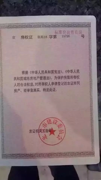 20万自建两层别墅房图_什么是自建房_农村自建商业房买卖费用