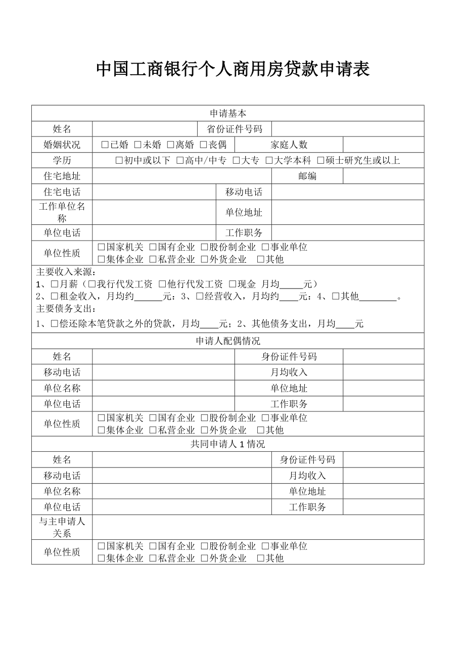 什么是自建房_自建烘干房_自建挂面烘干房