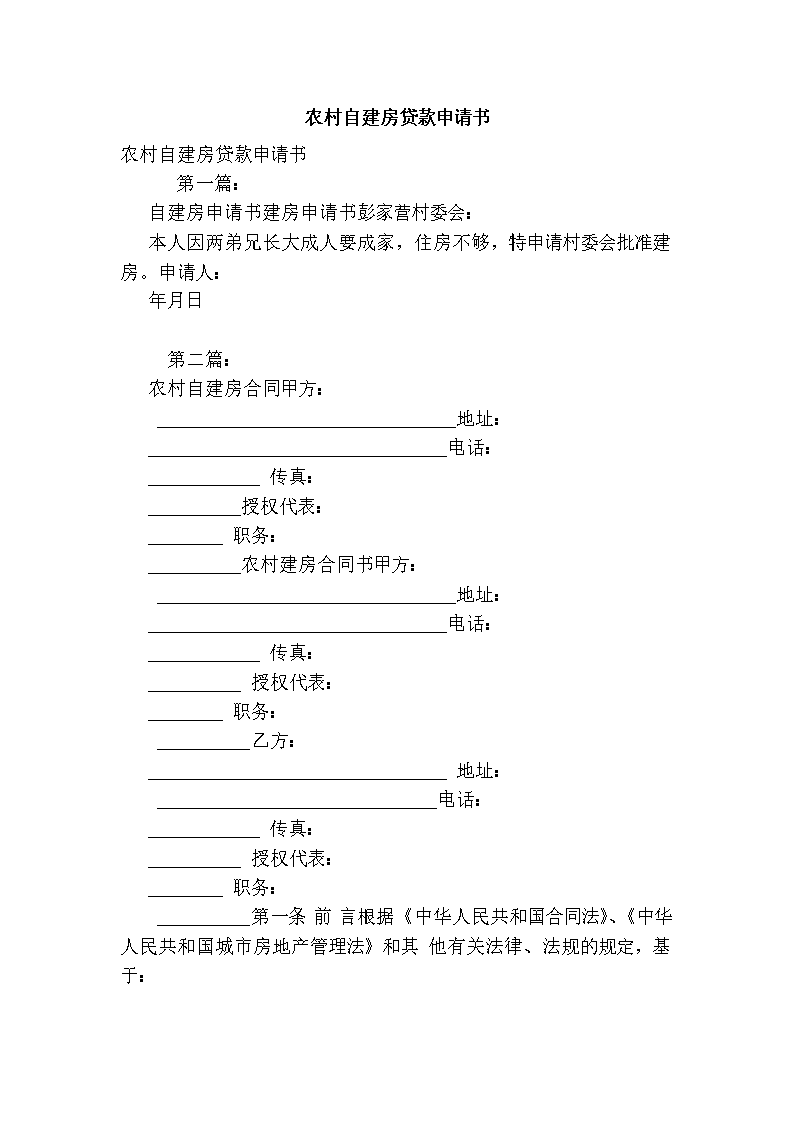 自建挂面烘干房_自建烘干房_什么是自建房