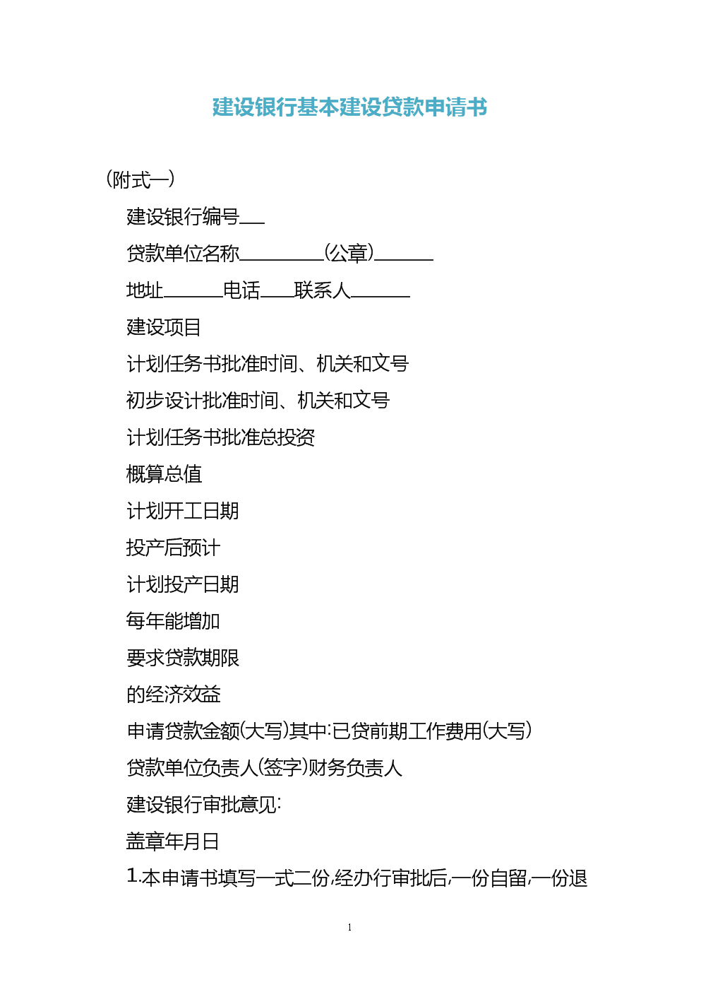 什么是自建房_自建挂面烘干房_自建烘干房
