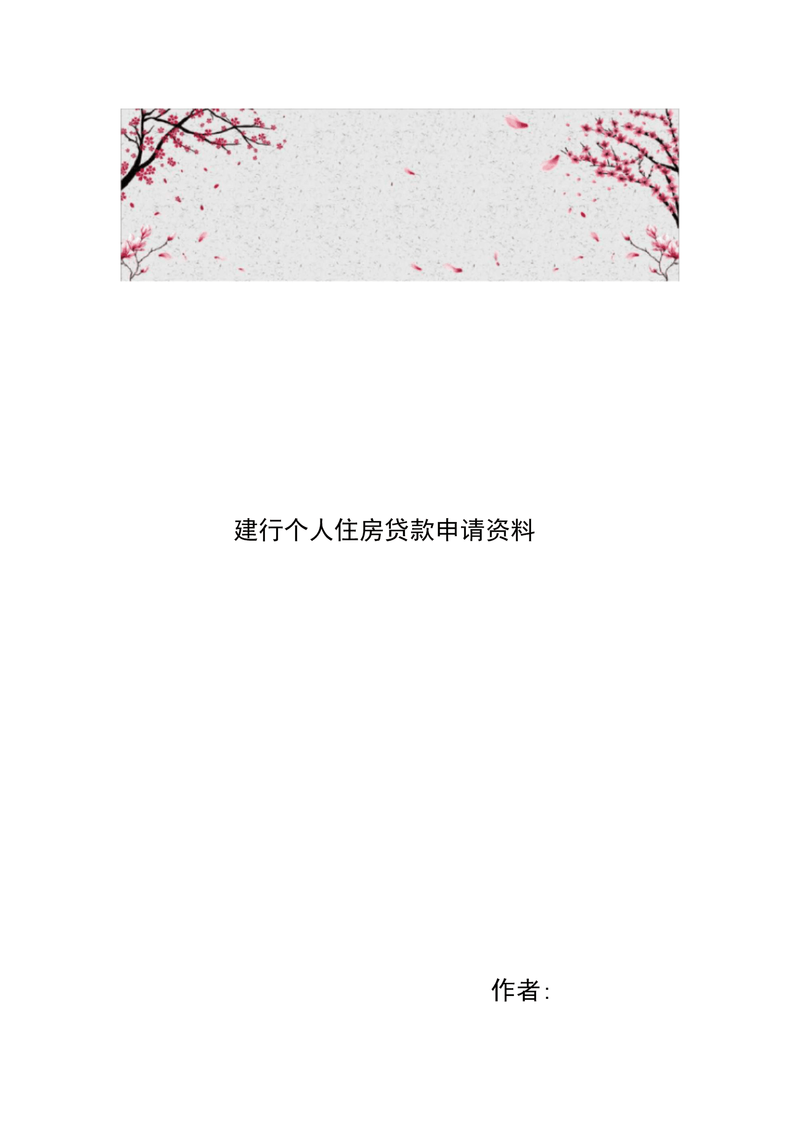 自建挂面烘干房_自建烘干房_什么是自建房