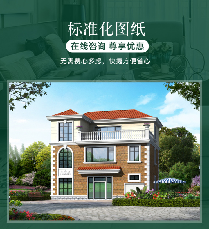自建烘干房视频_北京自建公寓房整体出租转让_自建房效果图