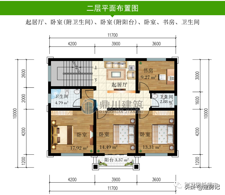 房子建的好，生活旺旺旺，浙江6套三层自建房，堪称农村建房典范
