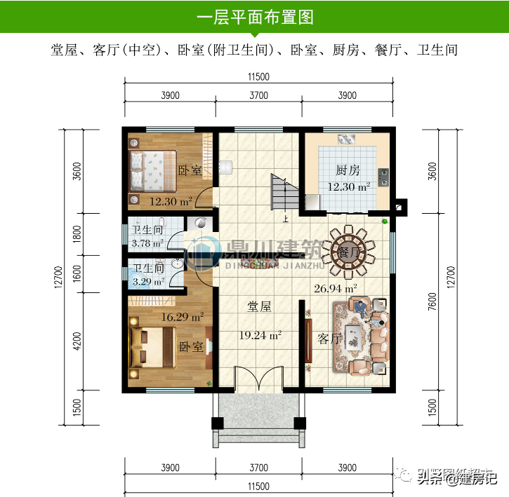 房子建的好，生活旺旺旺，浙江6套三层自建房，堪称农村建房典范