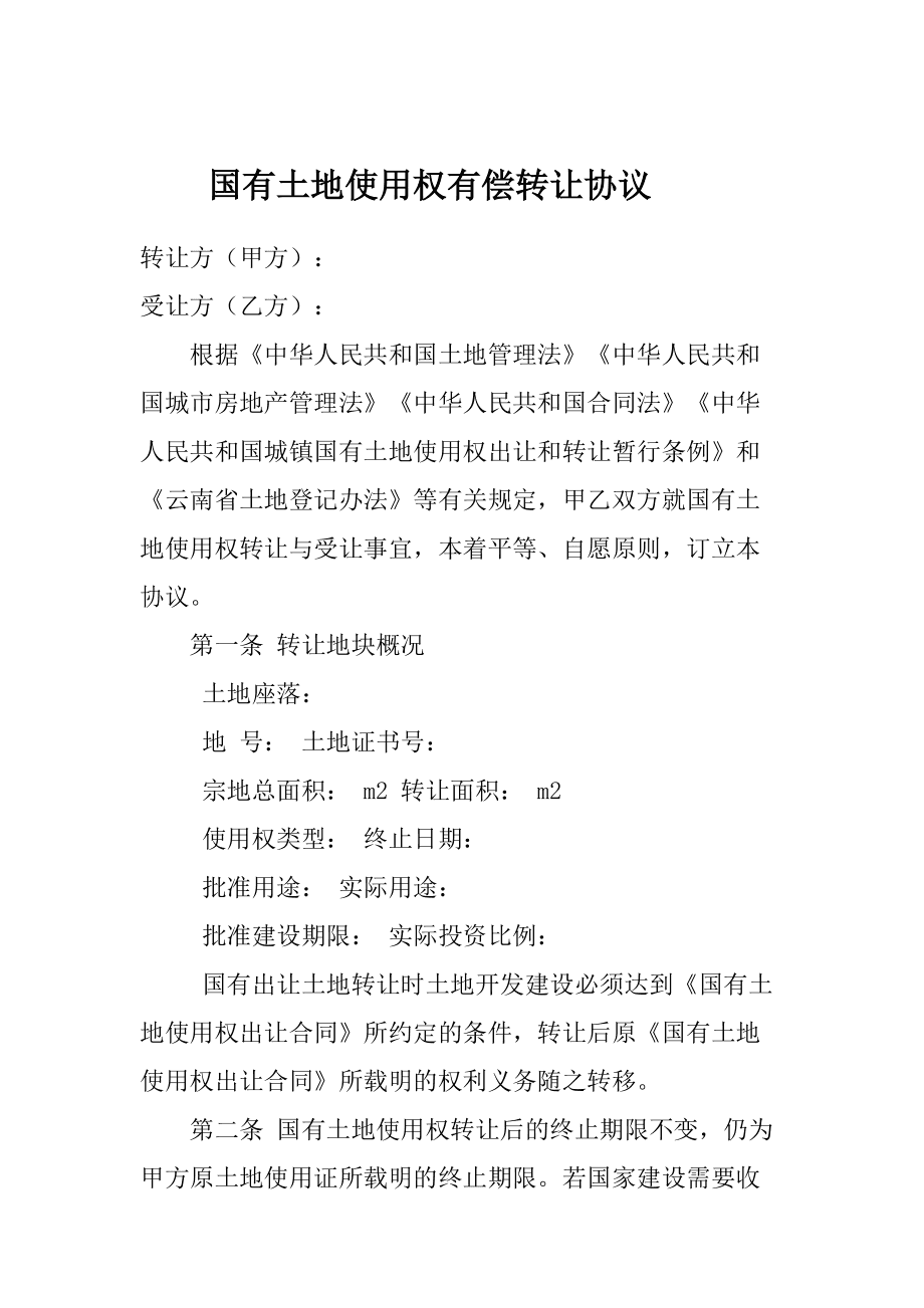 农村自建二层房设计_农村自建房_农村自建跃层房