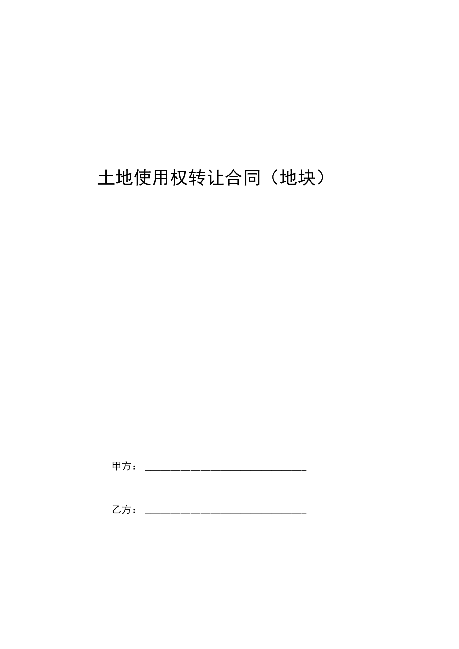 农村自建跃层房_农村自建房_农村自建二层房设计