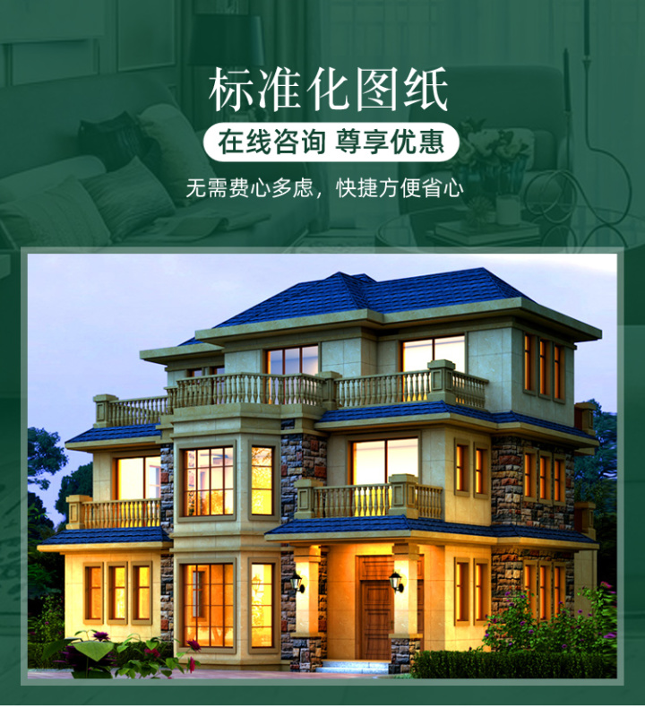 农村自建商业房买卖费用_自建房效果图_自建农村房合同