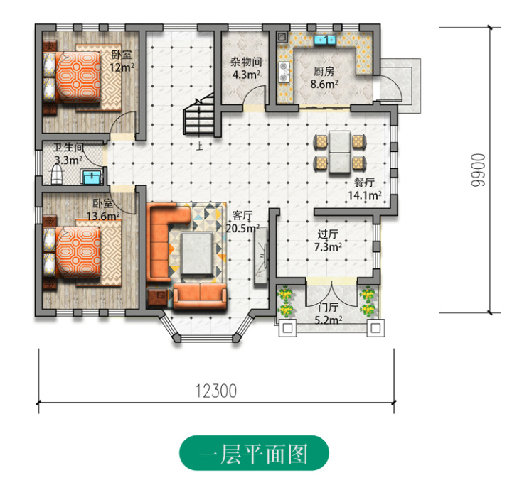 自建房效果图_农村自建商业房买卖费用_自建农村房合同