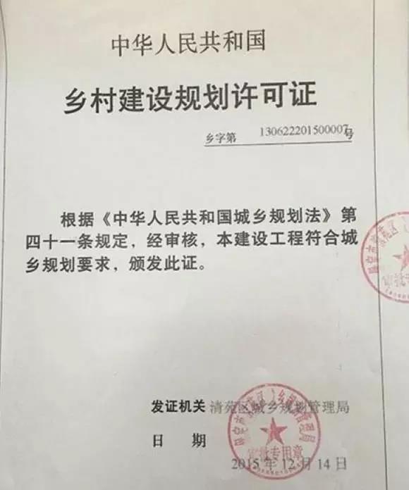 关于发布吕梁市离石区农村集体建设用地房屋建筑设计施工监理管理服务实施细则的通知-图纸大全