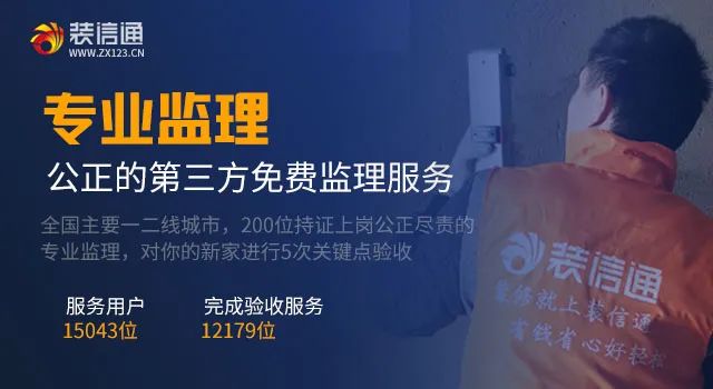 内江装修全包价格_装修房子全包价格_房子装修全包