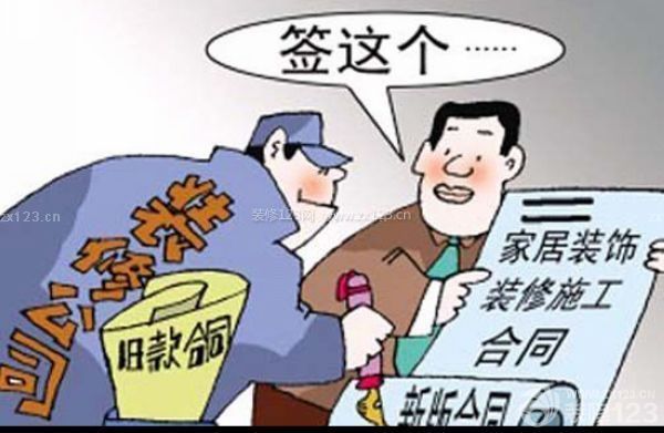 装修房子全包价格_房子装修全包包括那些_房子装修全包合同范本