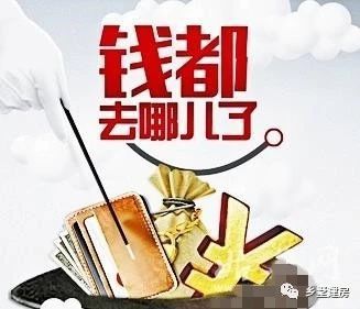农村经济发展快，在外不少钱，包工头绝对告诉你-图纸大全