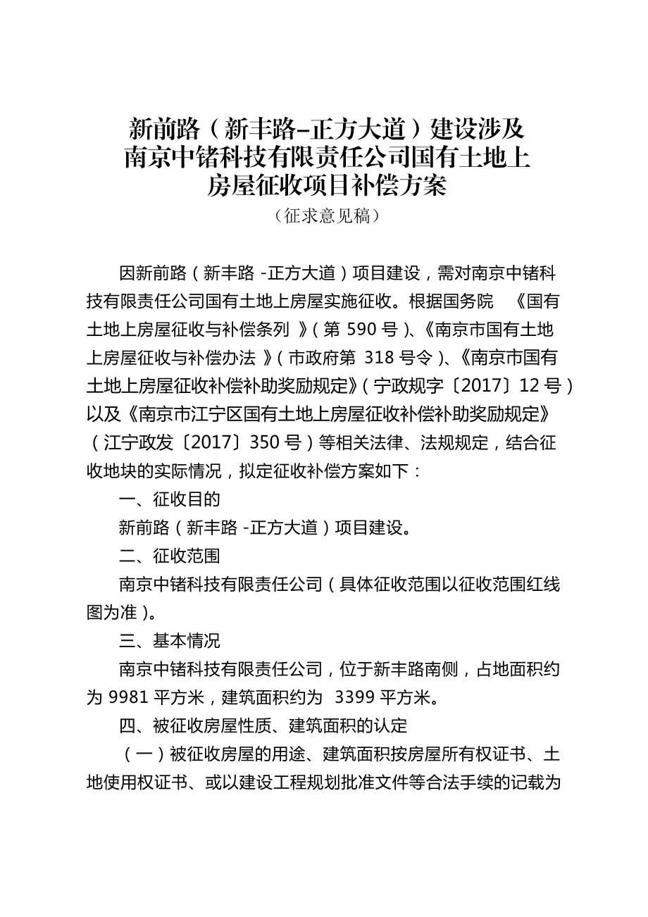 农村房屋主房和附房_农村自建房指南_100方农村自建两层房