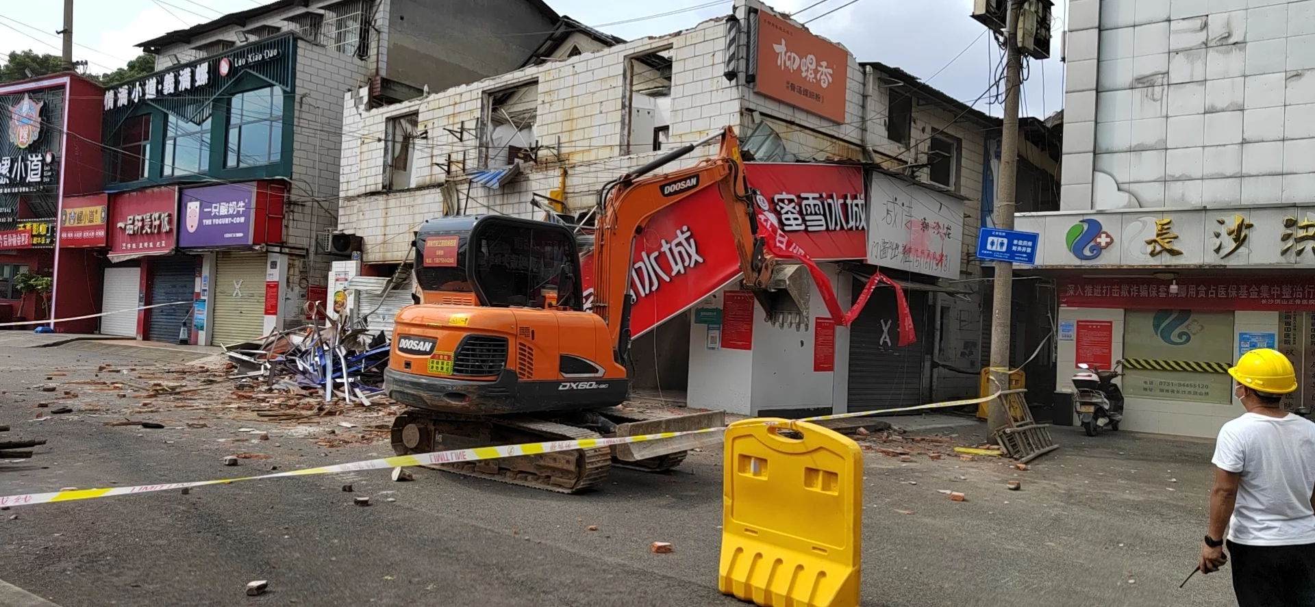 长沙市自然资源和规划局全力推进自建房安全整治“百日攻坚”专项行动-图纸大全