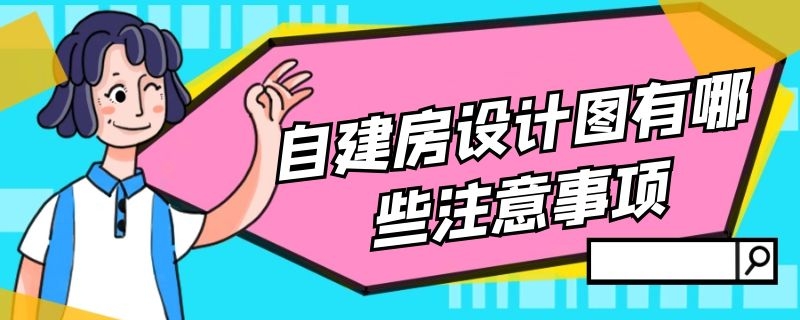 中国会把工程这方面做得越来越好吗？（二）-图纸大全