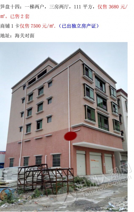 无论是和商品房各自的优势，你会选择商品房还是自建房？-图纸大全