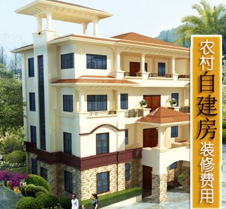 霞浦自建榴房出售_什么是自建房_自建农村房设计图