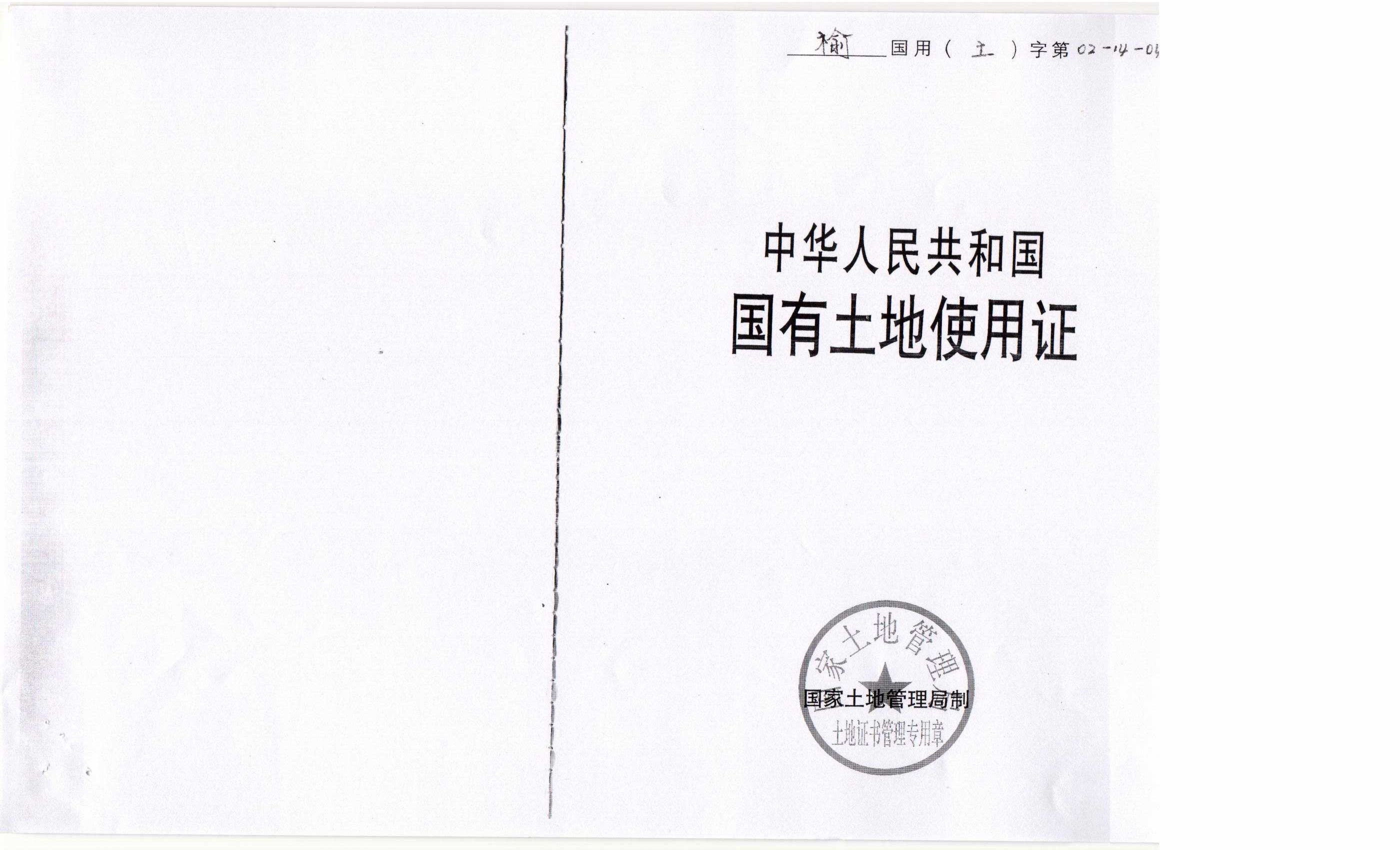 自建房注意事项_中介带看房注意哪些事项_精装房交房验房需要注意什么