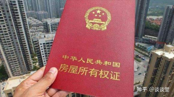 农村只能一户一宅？农村家庭一般都是有宅基地的-图纸大全