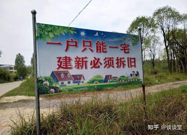 农村自建房指南_农村自建二层房设计_自建农村房合同