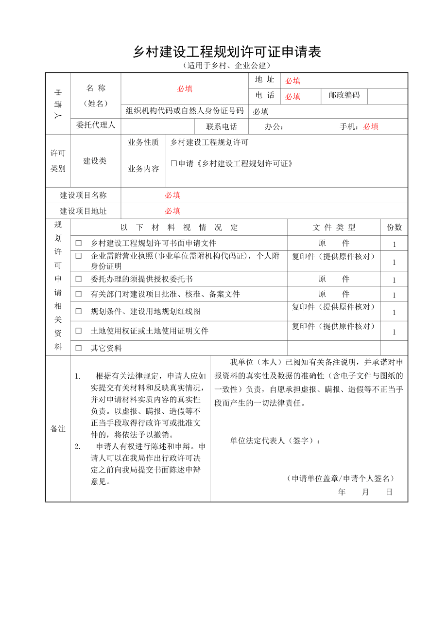 什么是自建房_鄞州自建别墅房_农村自建双拼房设计图