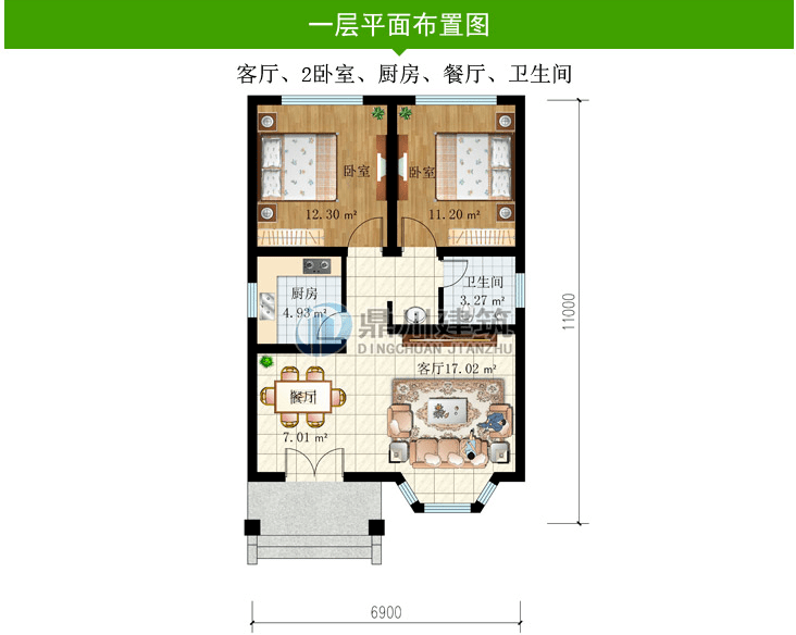 明日之后7级庄园设计别墅图_别墅装修公司 迪梵宜别墅设计_别墅设计图