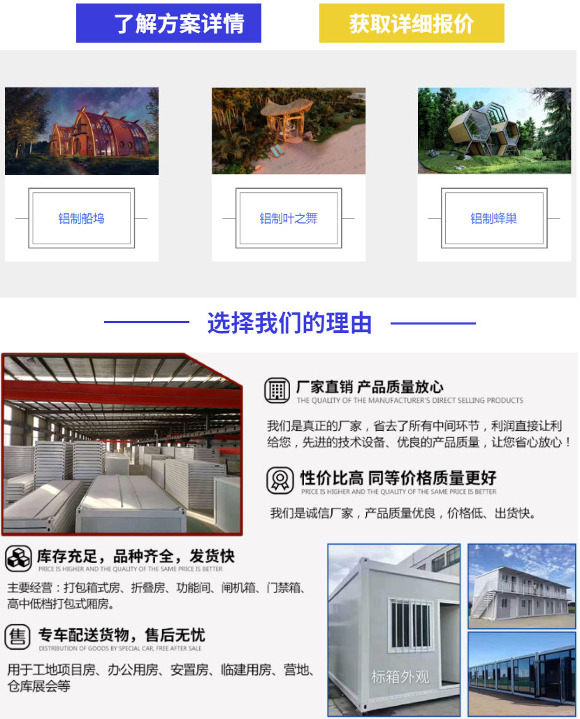 长治哪里能建异形自建房建造成本贵吗2022（滚动商讯）
