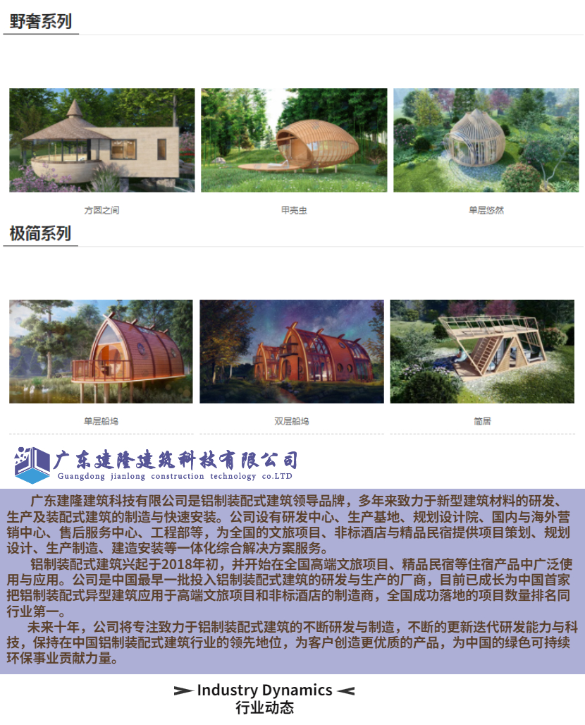 长治哪里能建异形自建房建造成本贵吗2022（滚动商讯）