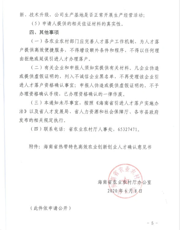 自建农村房设计图_农村自建中式房设计图_农村自建房指南