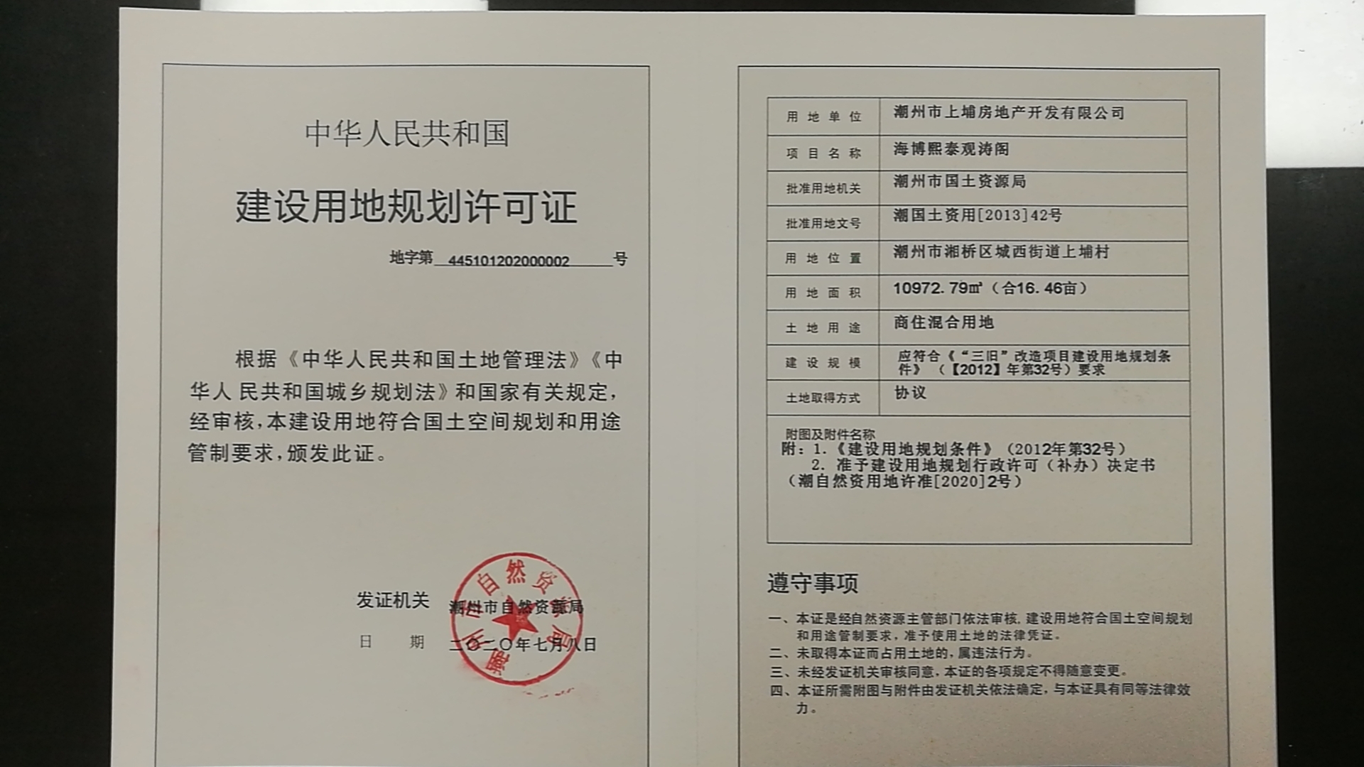 北京自建公寓房整体出租转让_鄞州自建别墅房_什么是自建房