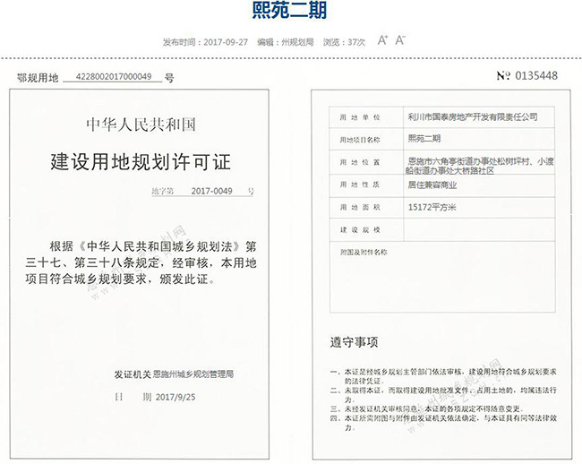 鄞州自建别墅房_什么是自建房_北京自建公寓房整体出租转让