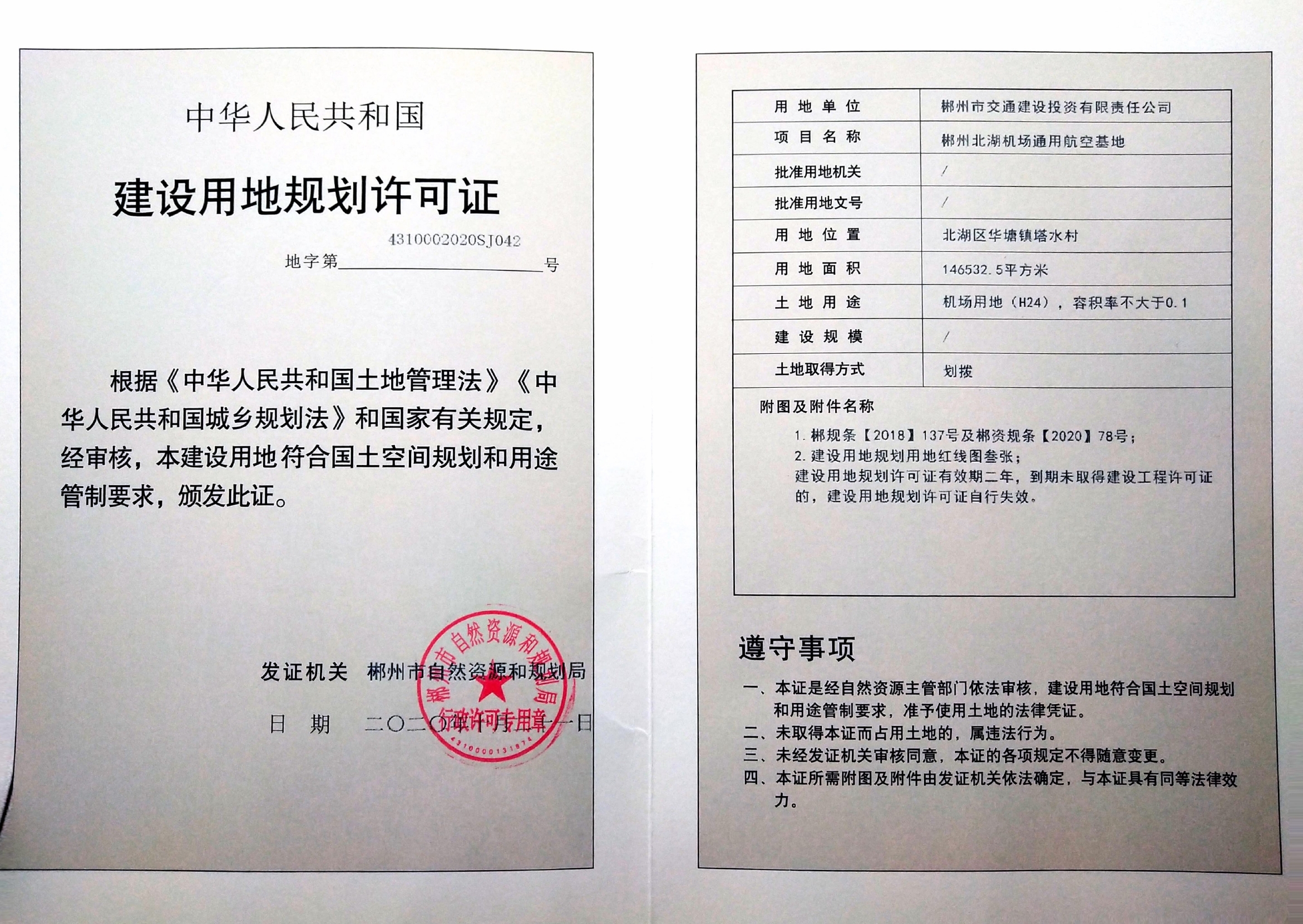 鄞州自建别墅房_什么是自建房_北京自建公寓房整体出租转让