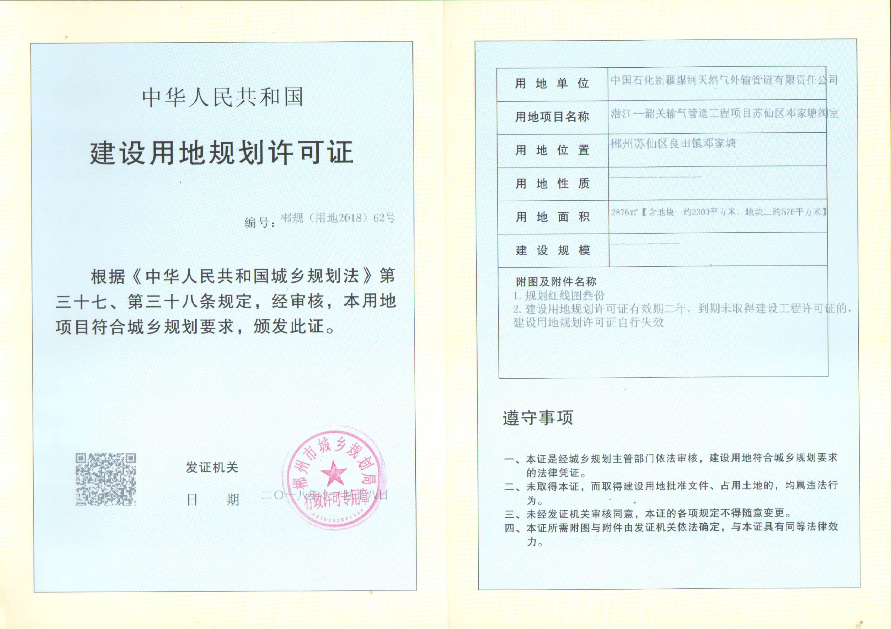 北京自建公寓房整体出租转让_什么是自建房_鄞州自建别墅房