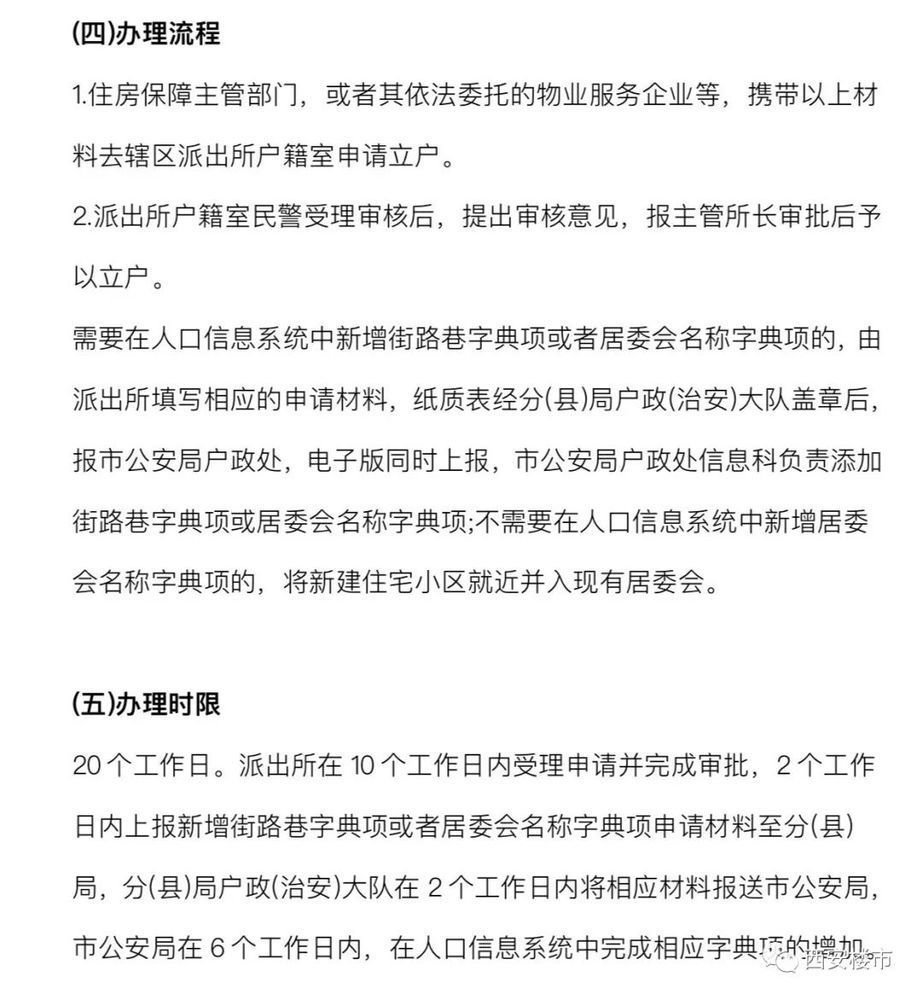 湖南长沙市望城区金山桥街道金坪一居民自建房发生坍塌事故-图纸大全