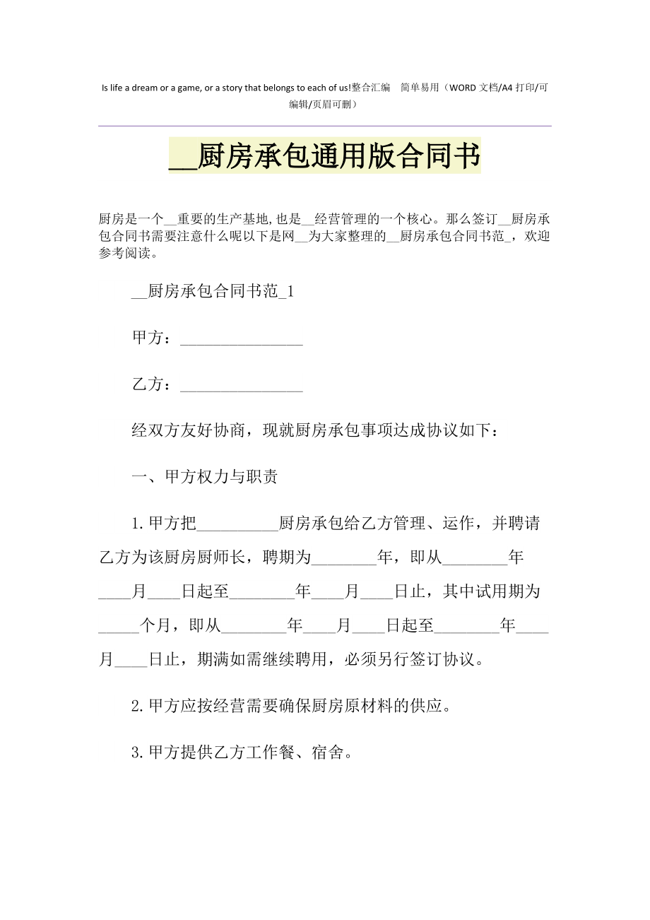 收房时应该注意哪些事项_买精装房收房注意什么_自建房注意事项