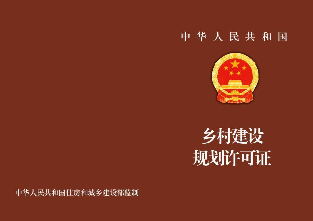 农村自建房的详细步骤是什么？的注意事项步骤介绍-图纸大全