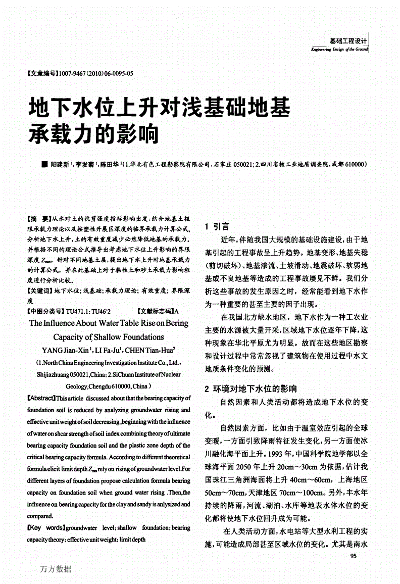 自建房注意事项_精装房接房注意什么_毛坯房收房验房注意