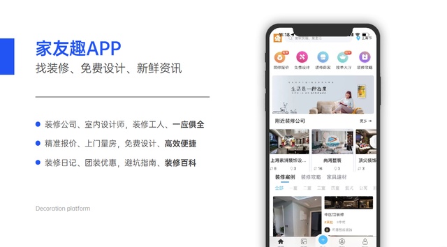 2022装修房子全包价格一般多少呢？家友趣装修网-图纸大全