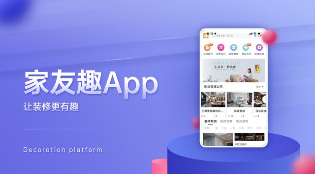 138房子全包装修预算表_装修房子全包价格_长沙房子装修全包价格
