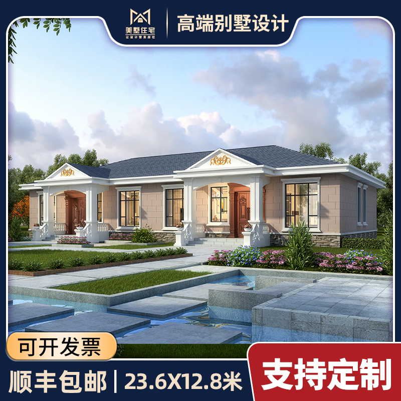匠墅居 双拼别墅设计图纸一层欧式风格全套效果施工图纸经济实用兄弟房新农村自建房设计图